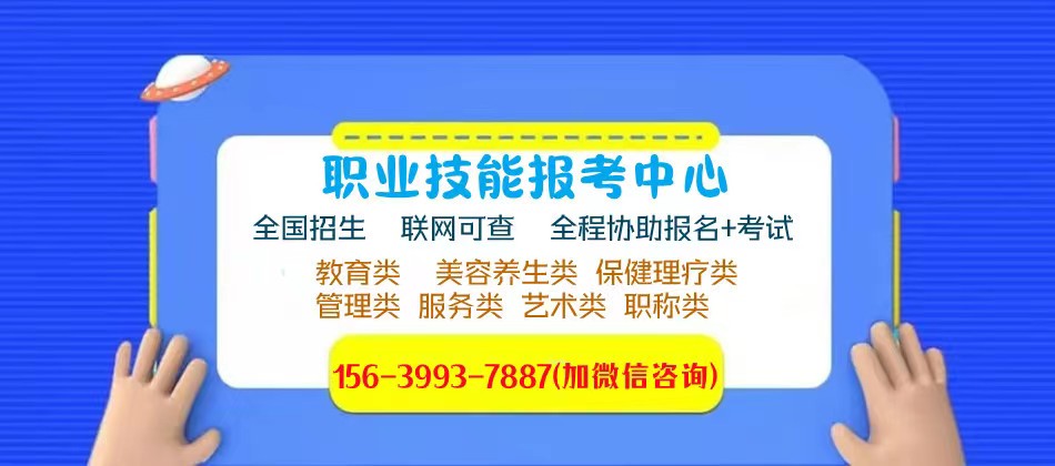 篮球训练术语大全集图片_0